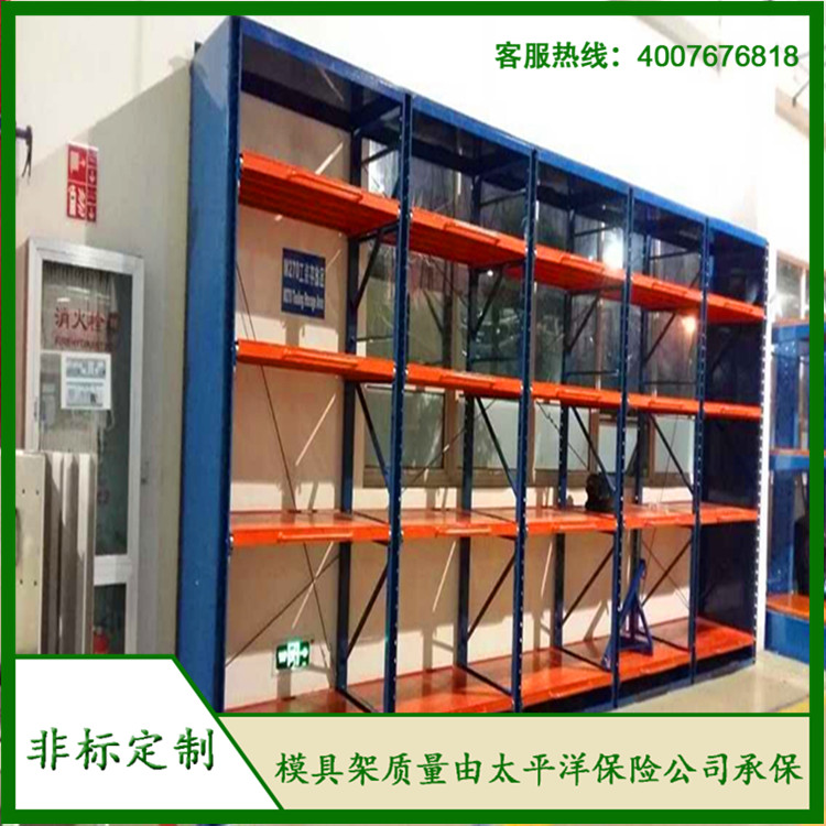 標(biāo)準(zhǔn)模具架、抽屜式模具架、模具架廠家--首選博儲模具架廠家,全國免費(fèi)咨詢熱線:400-7676-818.